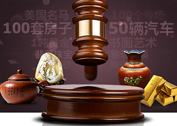 登陆页广告图片